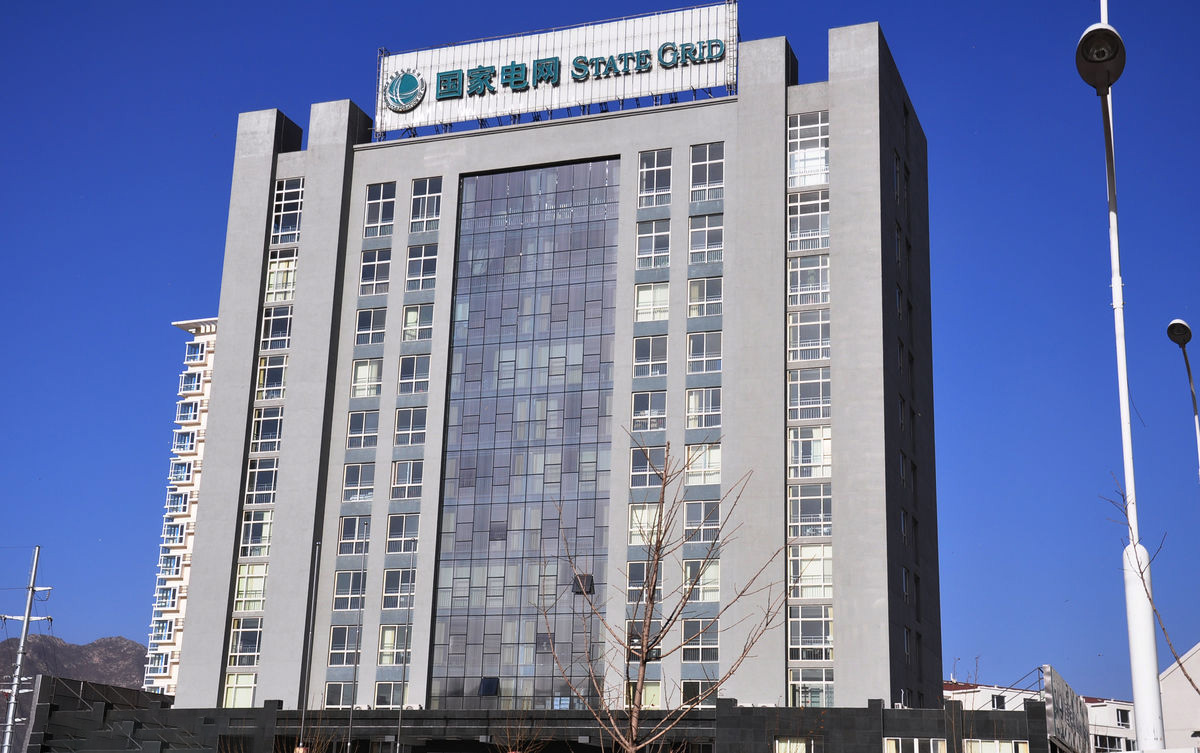 宁陕齐齐哈尔电网