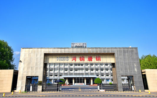 宁陕河北唐山钢铁集团